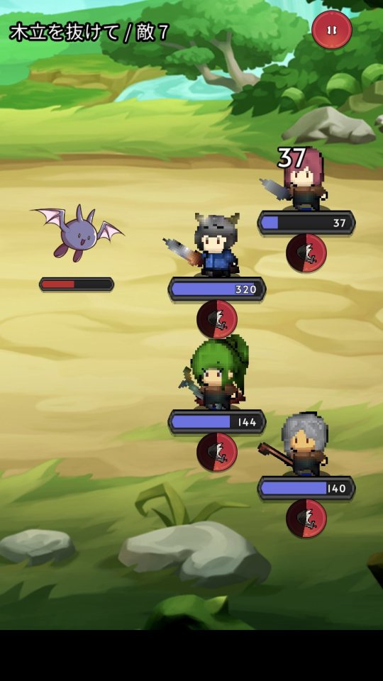 ポケットフォース