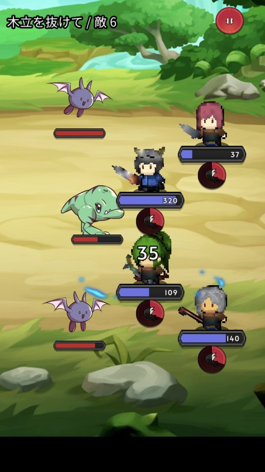 ポケットフォース