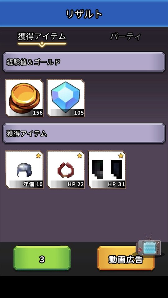 ポケットフォース