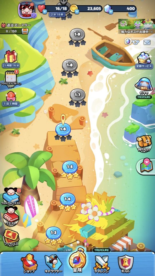プッカパズルアドベンチャー