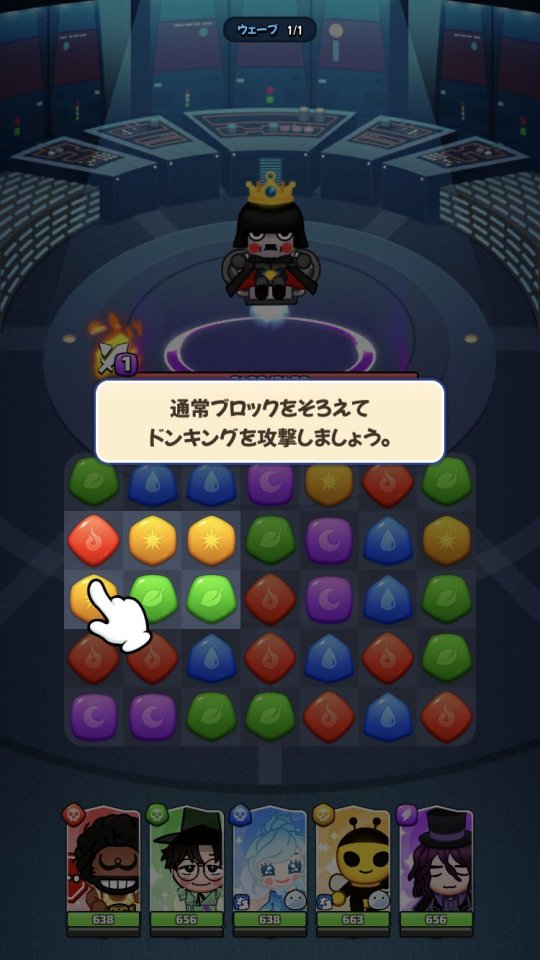 プッカパズルアドベンチャー