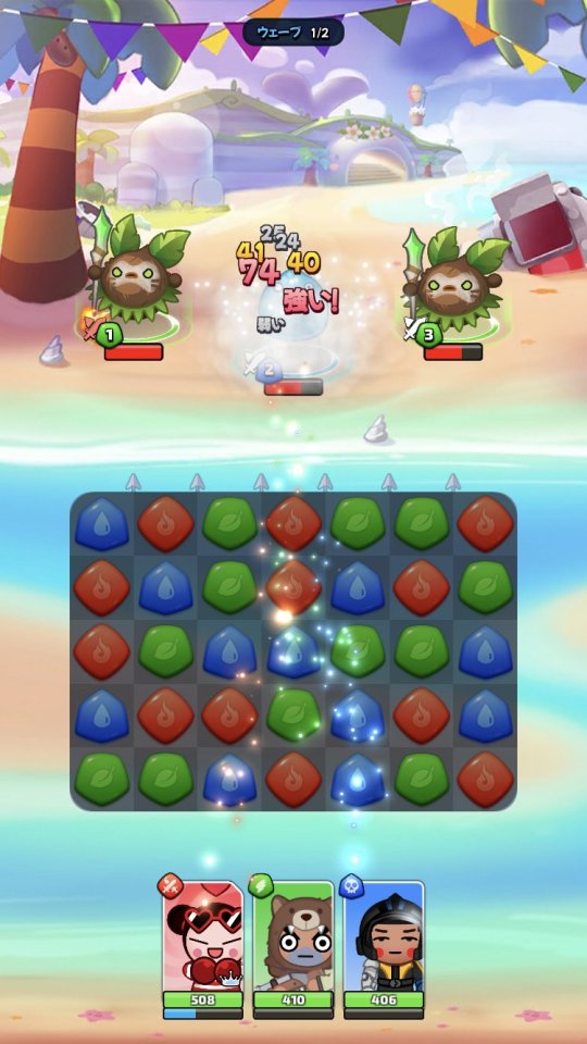 プッカパズルアドベンチャー