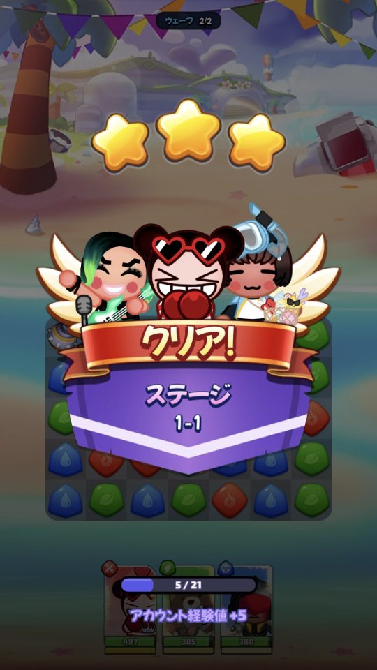 プッカパズルアドベンチャー