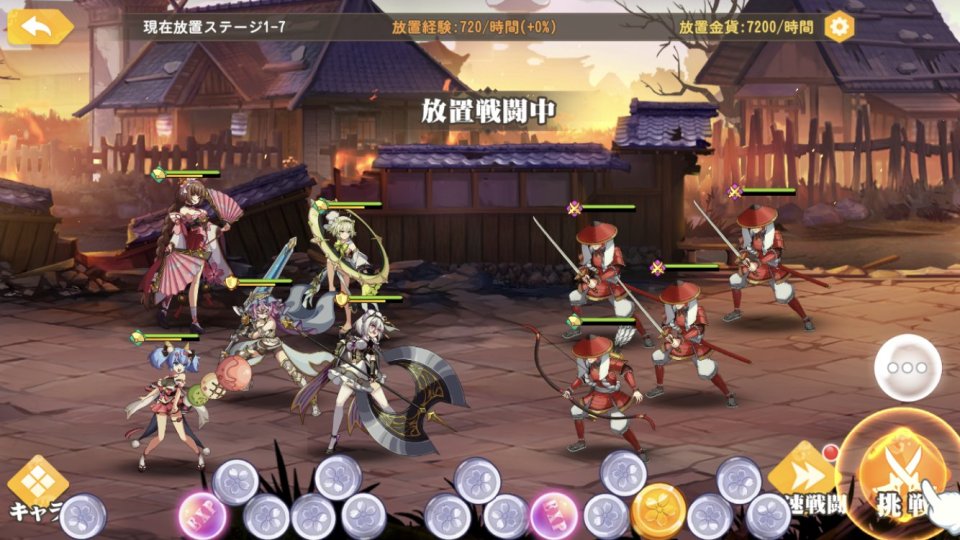 少女ウォーズ: 幻想天下統一戦