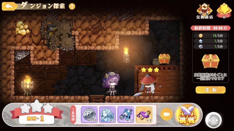 少女ウォーズ: 幻想天下統一戦
