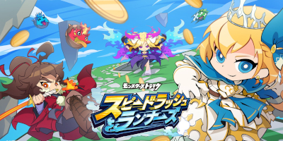 スピードラッシュランナーズの画像