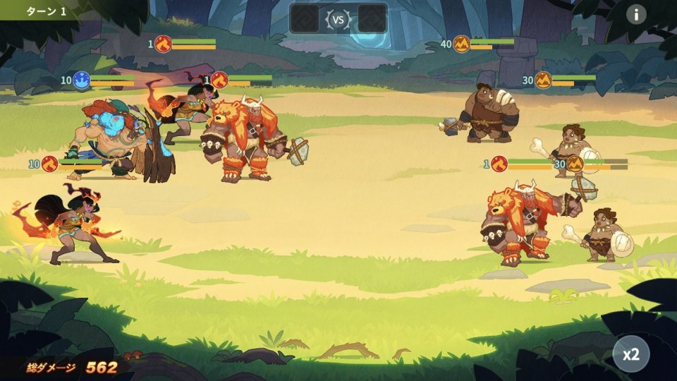 トライバルヒーローズ(Tribal Heroes)