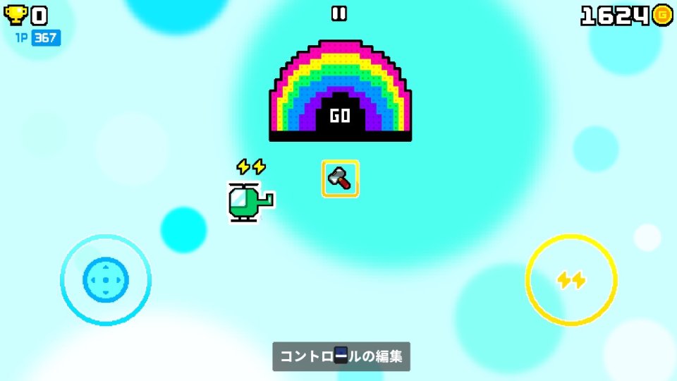 UFO99 レビュー画像