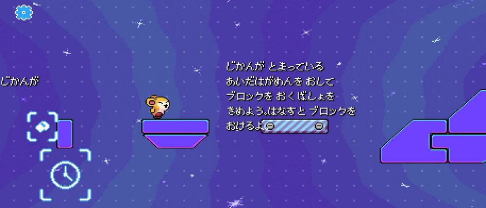 Pompom: The Great Space Rescue