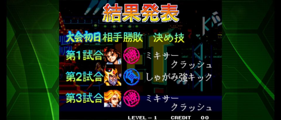 ワールドヒーローズ2 JET アケアカNEOGEO