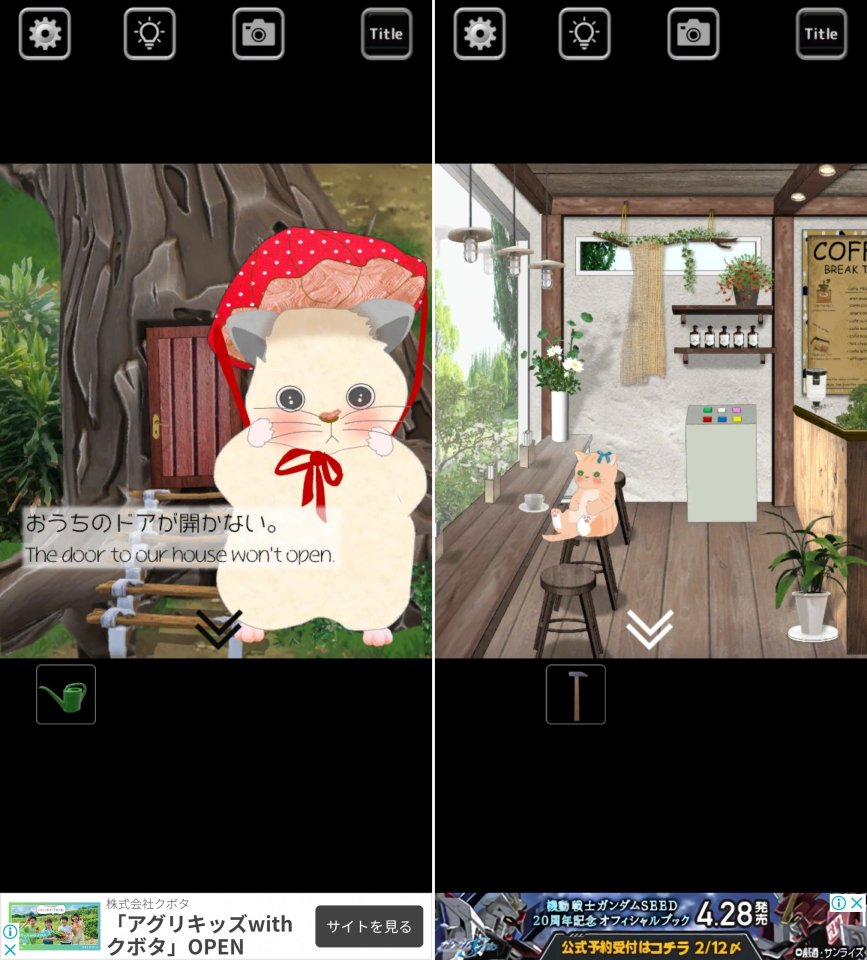 脱出ゲームLoopレビュー画像