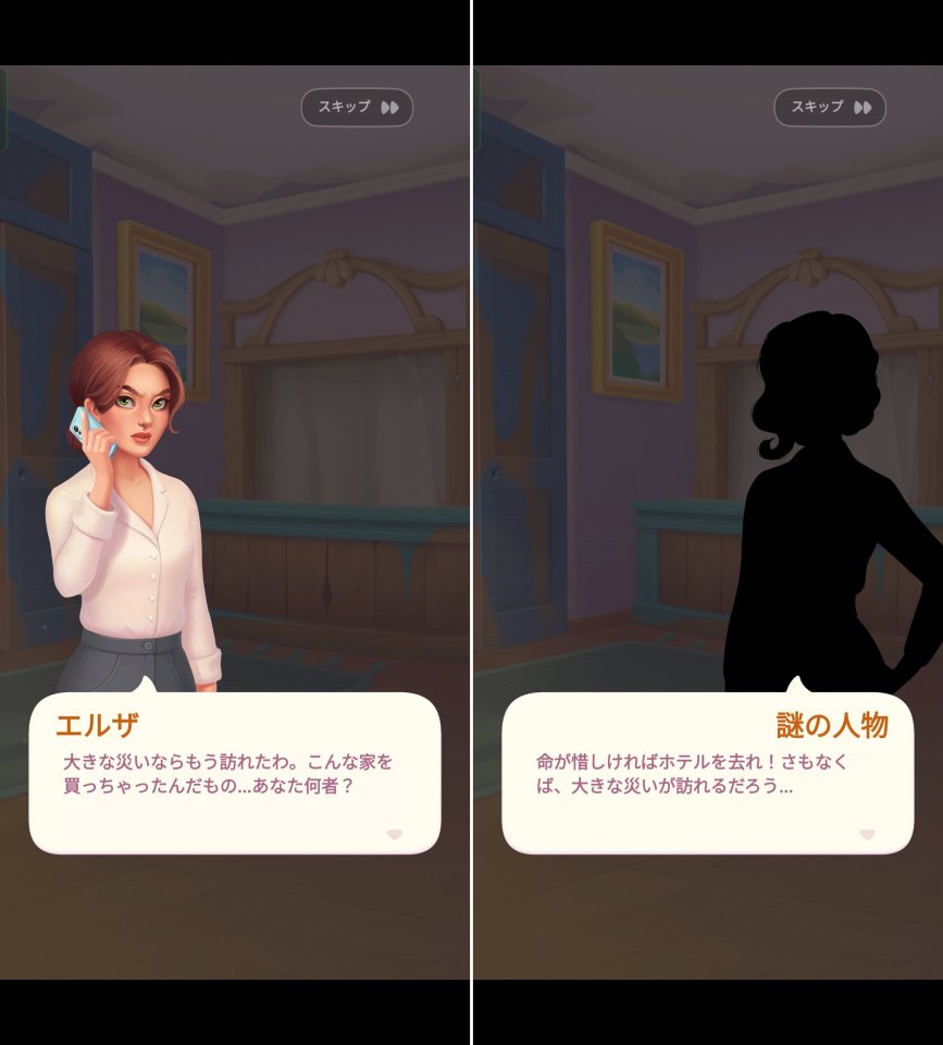 Merge Hotel Empireレビュー画像