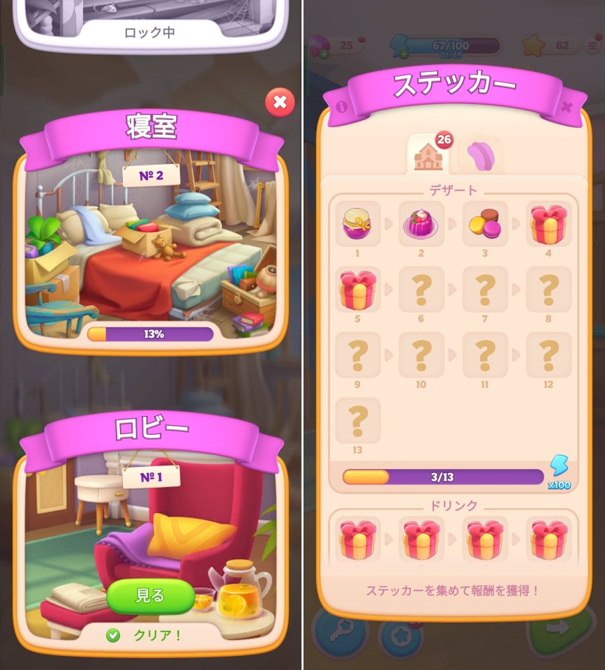 Merge Hotel Empireレビュー画像
