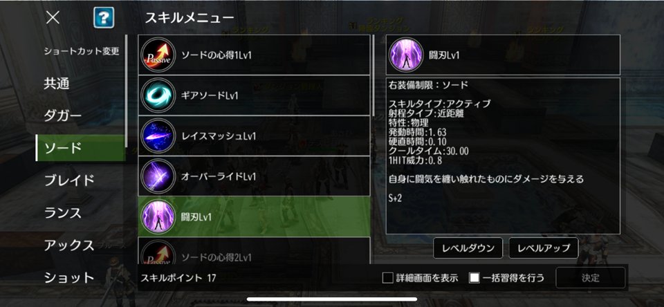 AVARS:アヴァベル ランキング シーズンのレビュー画像