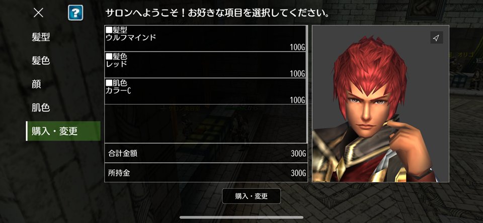 AVARS:アヴァベル ランキング シーズンのレビュー画像