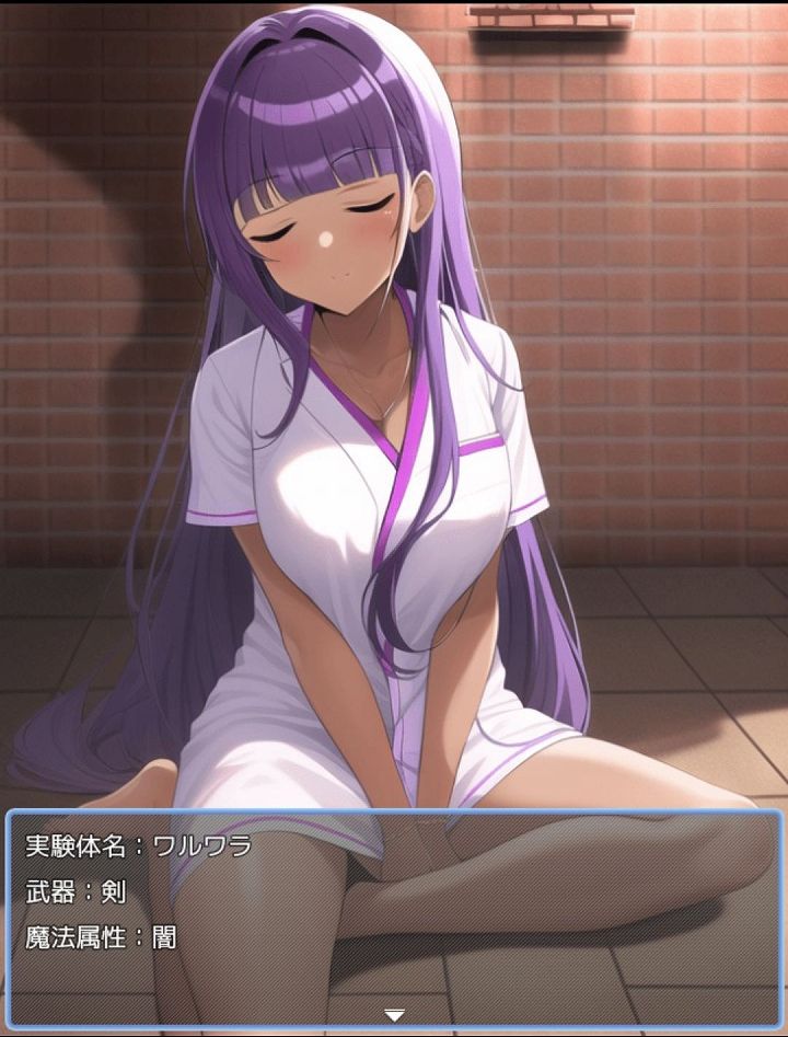 風呂屋と魔物少女たちのネガイ