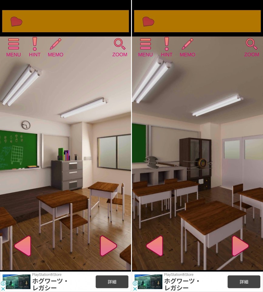 バレンタインデーの脱出レビュー画像