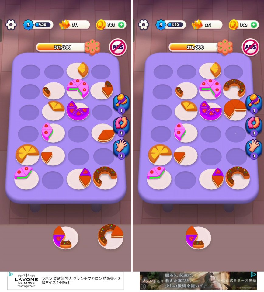 Cake Sort Puzzleレビュー画像