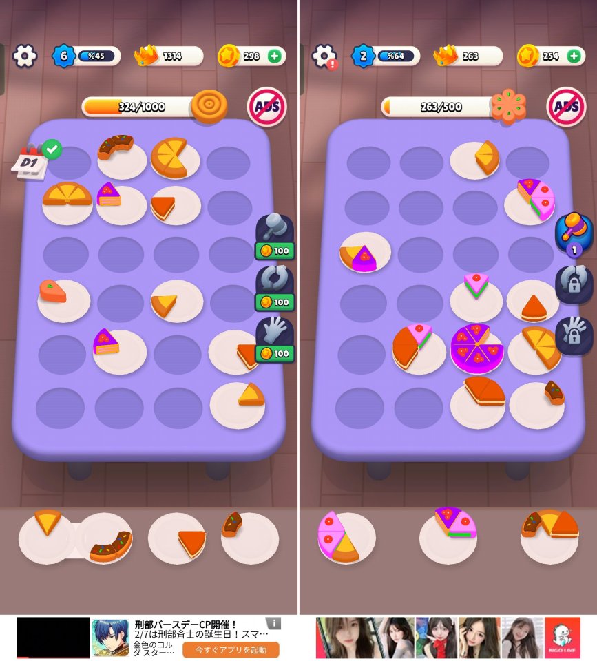 Cake Sort Puzzleレビュー画像