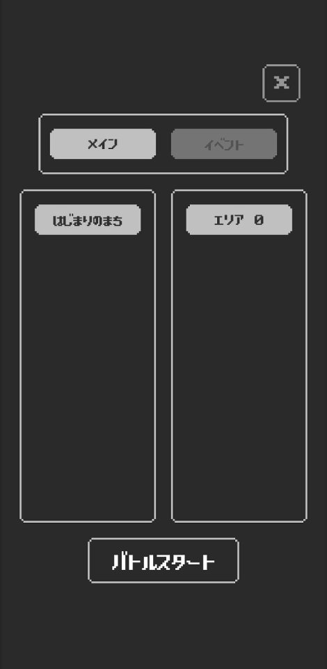 ようかい ガチャ RPG(ガチャもん)