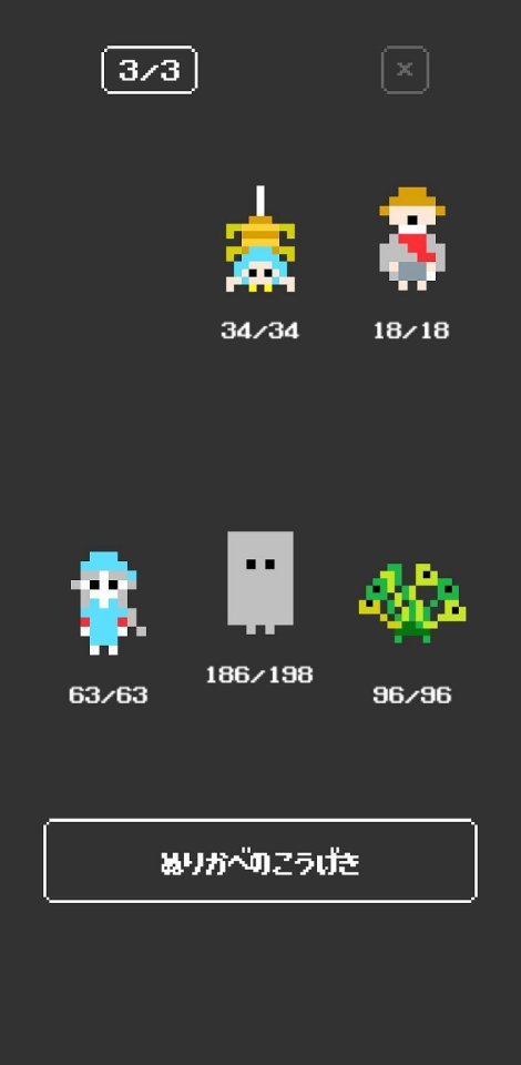 ようかい ガチャ RPG(ガチャもん)