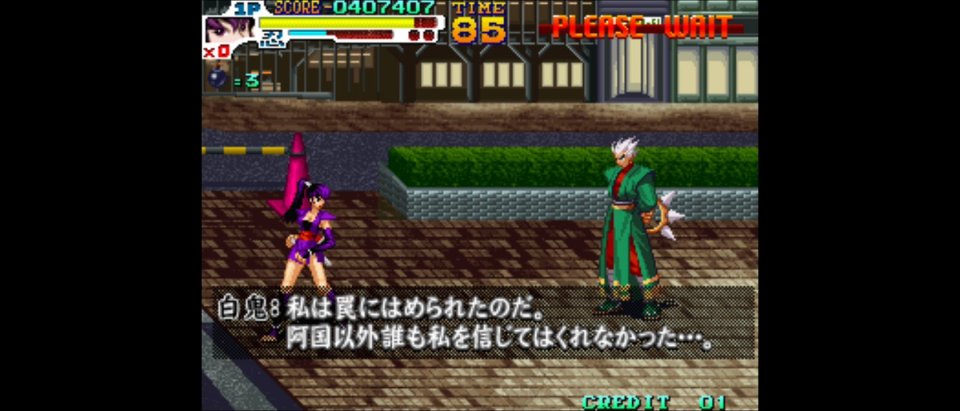 戦国伝承2001 アケアカNEOGEO