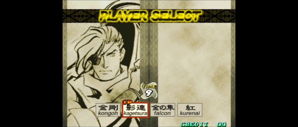 戦国伝承2001 アケアカNEOGEO