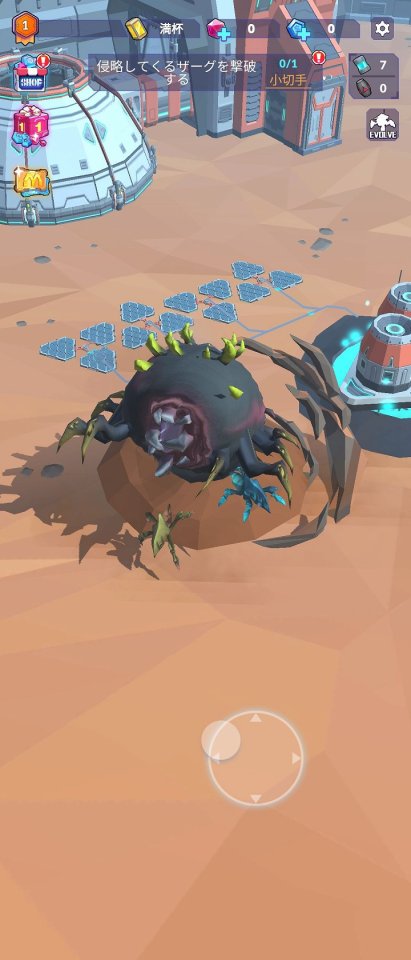 Star Expedition :Zerg Survivor