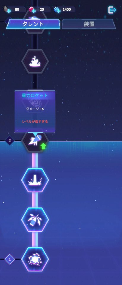 Star Expedition :Zerg Survivor
