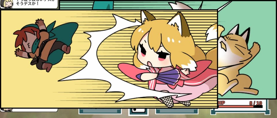激ムズすごろく - キュウビのしっぽ