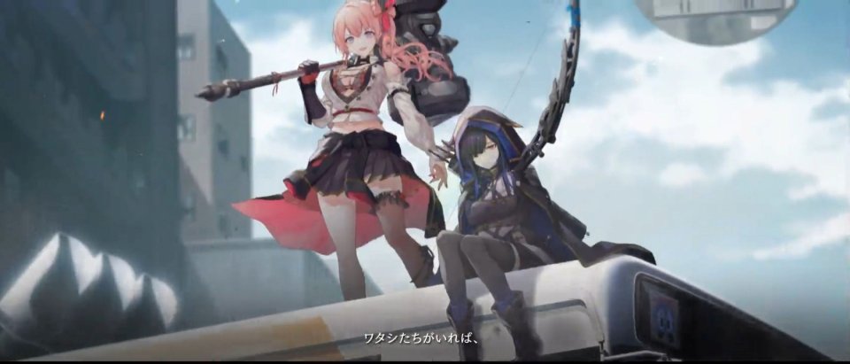 トワツガイ