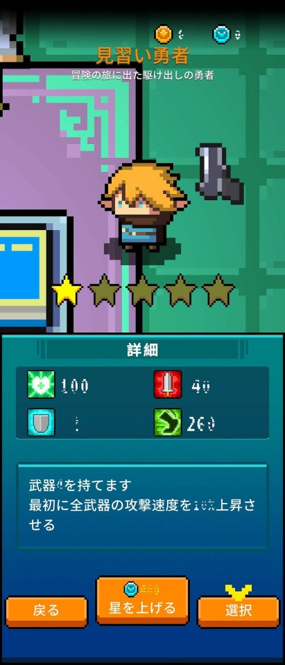Soulworld legend