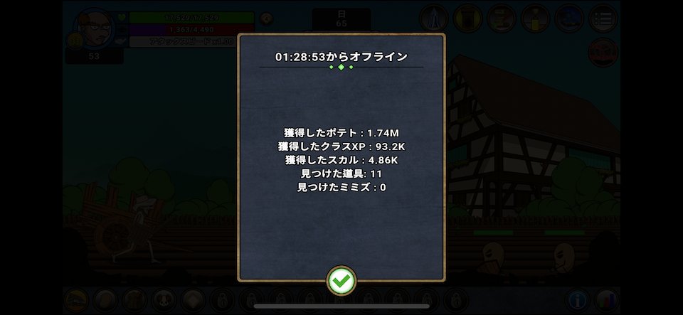 Farmer Against Potatoes Idle