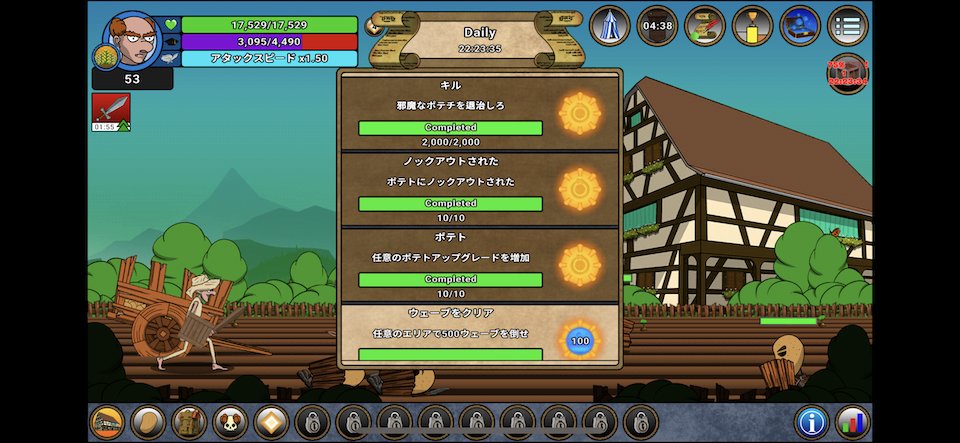 Farmer Against Potatoes Idle