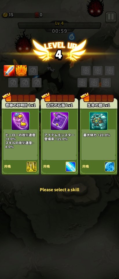 ブレードサマナー