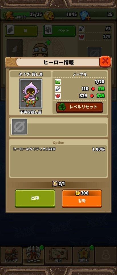 ブレードサマナー