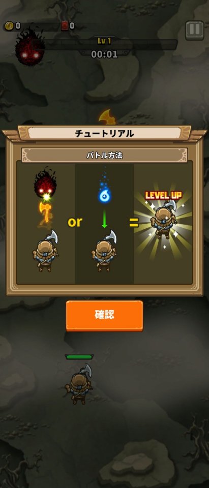 ブレードサマナー