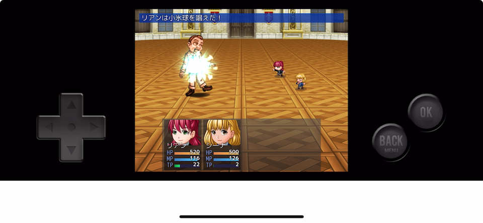 魔法人形と星呼びし杖