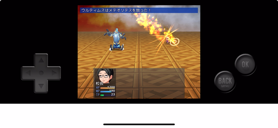 魔法人形と星呼びし杖