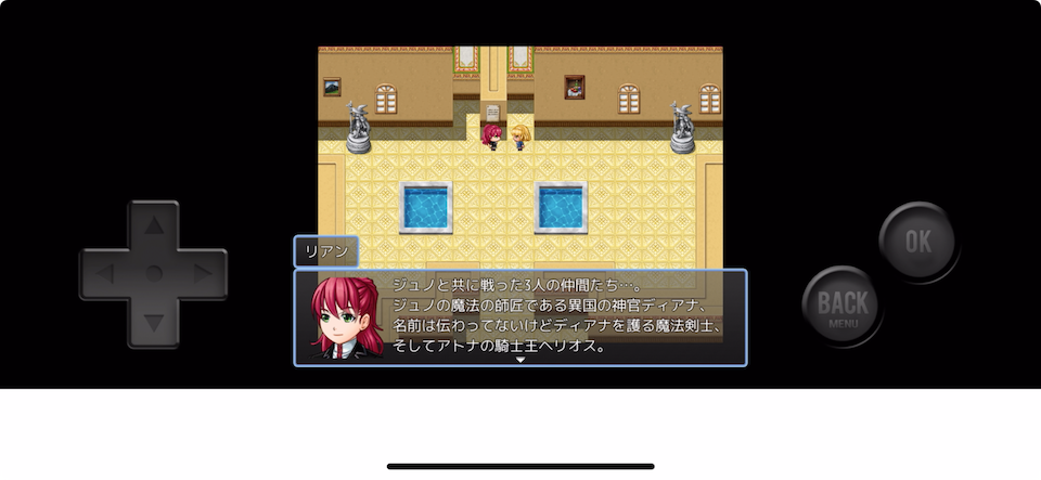 魔法人形と星呼びし杖