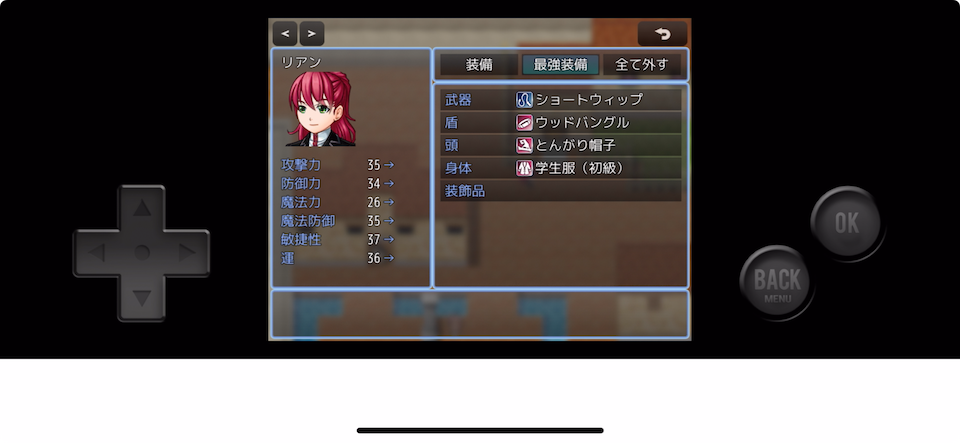 魔法人形と星呼びし杖