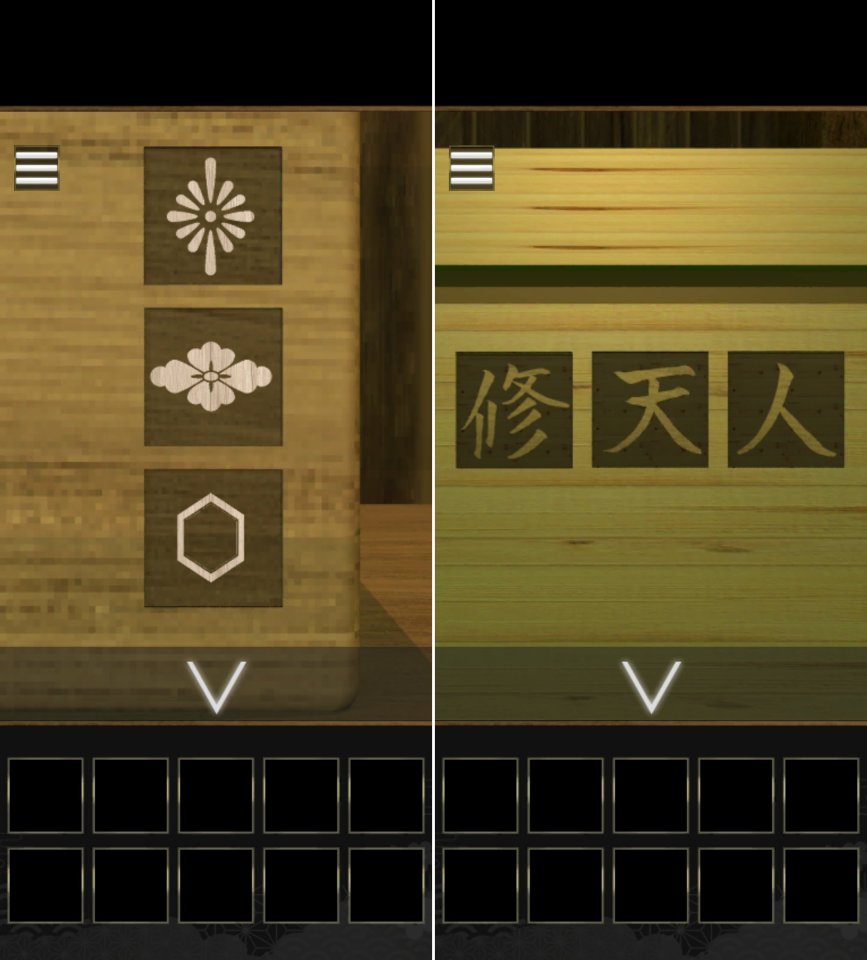 からくり屋敷の春桜レビュー画像