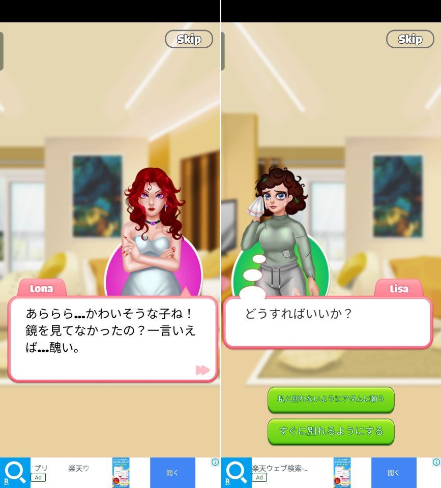 ラブストーリーレビュー画像