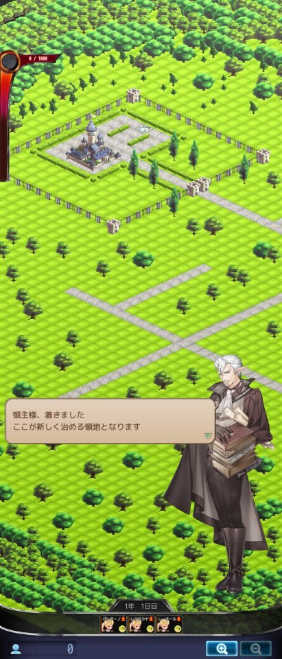 辺境の魔界防衛戦 アビスガーディアン