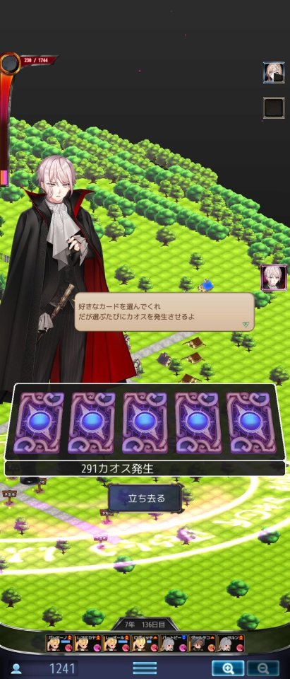 辺境の魔界防衛戦 アビスガーディアン