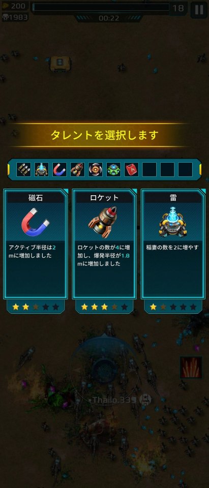 SciFi Survivor