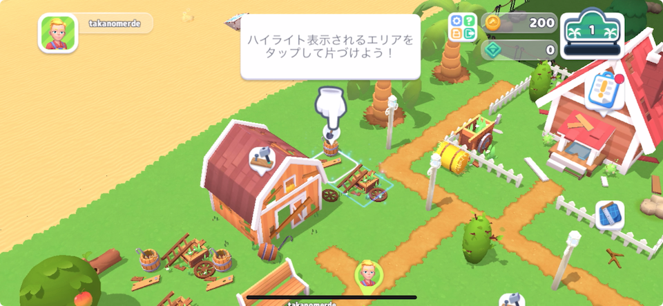 Farmside