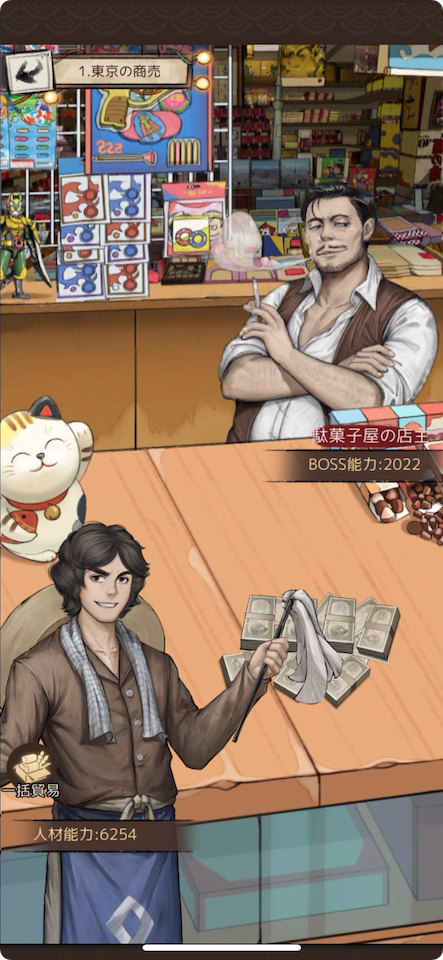 下町ドリーム-心に染みる人情物語