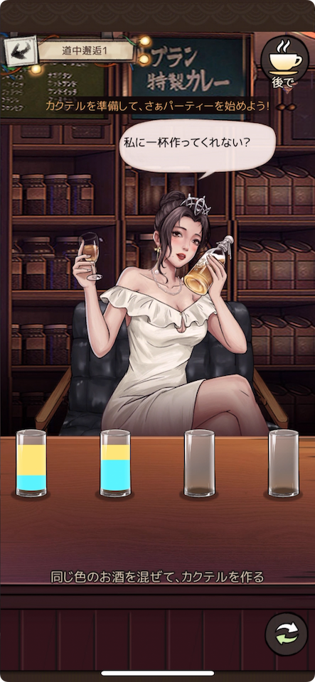 下町ドリーム-心に染みる人情物語
