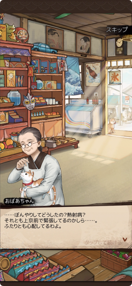 下町ドリーム-心に染みる人情物語